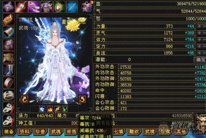 6体6属950冰抗，6神差5000，养老甄选