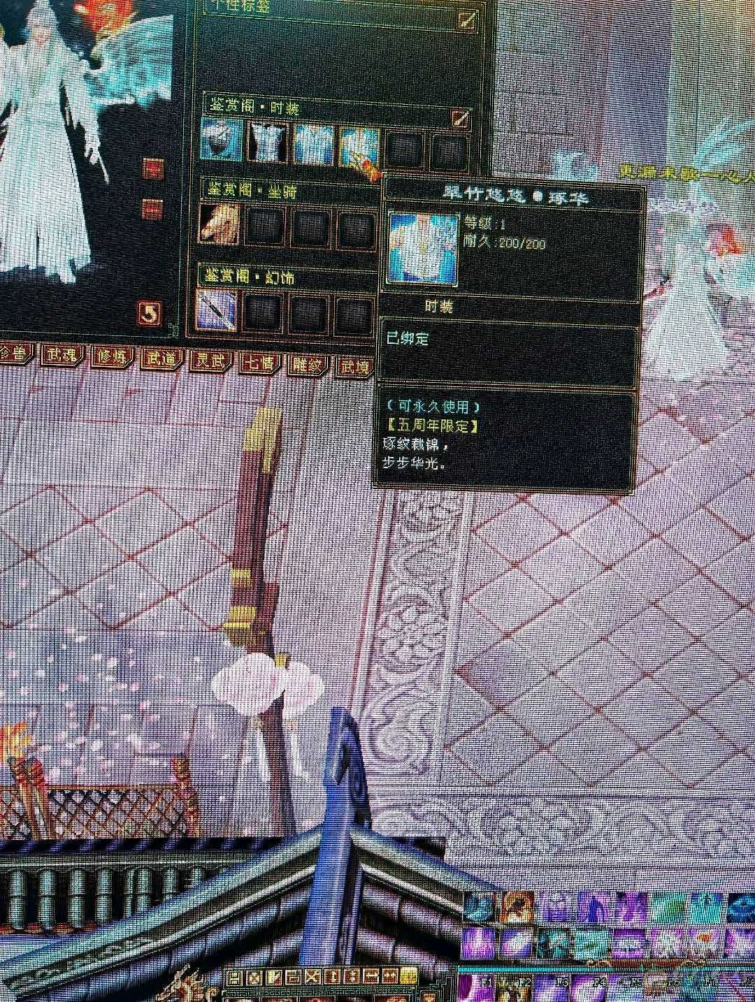 三修逍遥火，毒，冰，总属8074，主属性6008，副属2066，带全部一起出