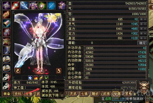 芬达🥇推荐：顶级花瓶外观 5带6体全8雕文 带乌骓坐骑神兽5过半到6  52件时装 8把幻世武器 适合养老！ 