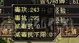 芬达🥇推荐：顶级花瓶外观 5带6体全8雕文 带乌骓坐骑神兽5过半到6  52件时装 8把幻世武器 适合养老！ 