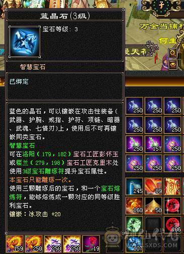 芬达🥇推荐：顶级花瓶外观 5带6体全8雕文 带乌骓坐骑神兽5过半到6  52件时装 8把幻世武器 适合养老！ 