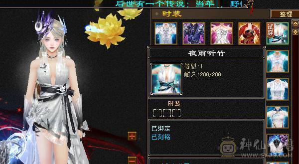 芬达🥇推荐：顶级花瓶外观 5带6体全8雕文 带乌骓坐骑神兽5过半到6  52件时装 8把幻世武器 适合养老！ 
