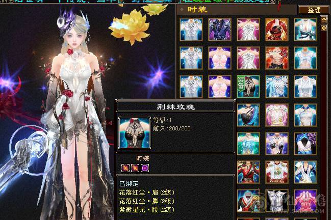 芬达🥇推荐：顶级花瓶外观 5带6体全8雕文 带乌骓坐骑神兽5过半到6  52件时装 8把幻世武器 适合养老！ 