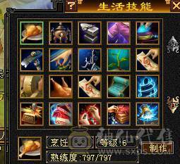 芬达🥇推荐：顶级花瓶外观 5带6体全8雕文 带乌骓坐骑神兽5过半到6  52件时装 8把幻世武器 适合养老！ 
