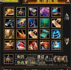 芬达🥇推荐：顶级花瓶外观 5带6体全8雕文 带乌骓坐骑神兽5过半到6  52件时装 8把幻世武器 适合养老！ 