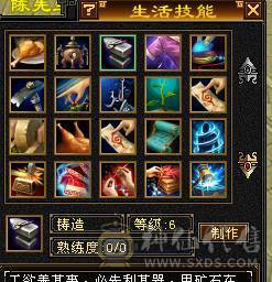芬达🥇推荐：顶级花瓶外观 5带6体全8雕文 带乌骓坐骑神兽5过半到6  52件时装 8把幻世武器 适合养老！ 
