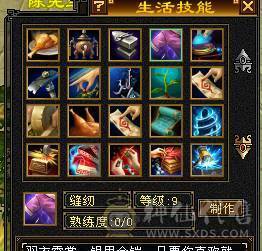 芬达🥇推荐：顶级花瓶外观 5带6体全8雕文 带乌骓坐骑神兽5过半到6  52件时装 8把幻世武器 适合养老！ 
