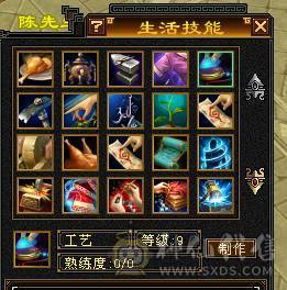 芬达🥇推荐：顶级花瓶外观 5带6体全8雕文 带乌骓坐骑神兽5过半到6  52件时装 8把幻世武器 适合养老！ 