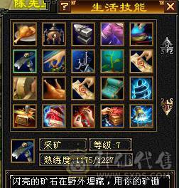 芬达🥇推荐：顶级花瓶外观 5带6体全8雕文 带乌骓坐骑神兽5过半到6  52件时装 8把幻世武器 适合养老！ 