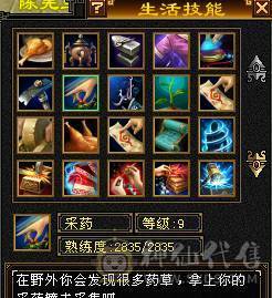 芬达🥇推荐：顶级花瓶外观 5带6体全8雕文 带乌骓坐骑神兽5过半到6  52件时装 8把幻世武器 适合养老！ 