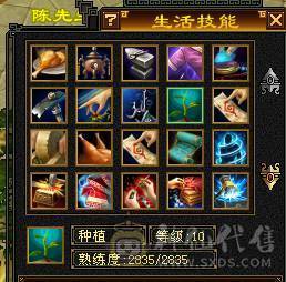 芬达🥇推荐：顶级花瓶外观 5带6体全8雕文 带乌骓坐骑神兽5过半到6  52件时装 8把幻世武器 适合养老！ 