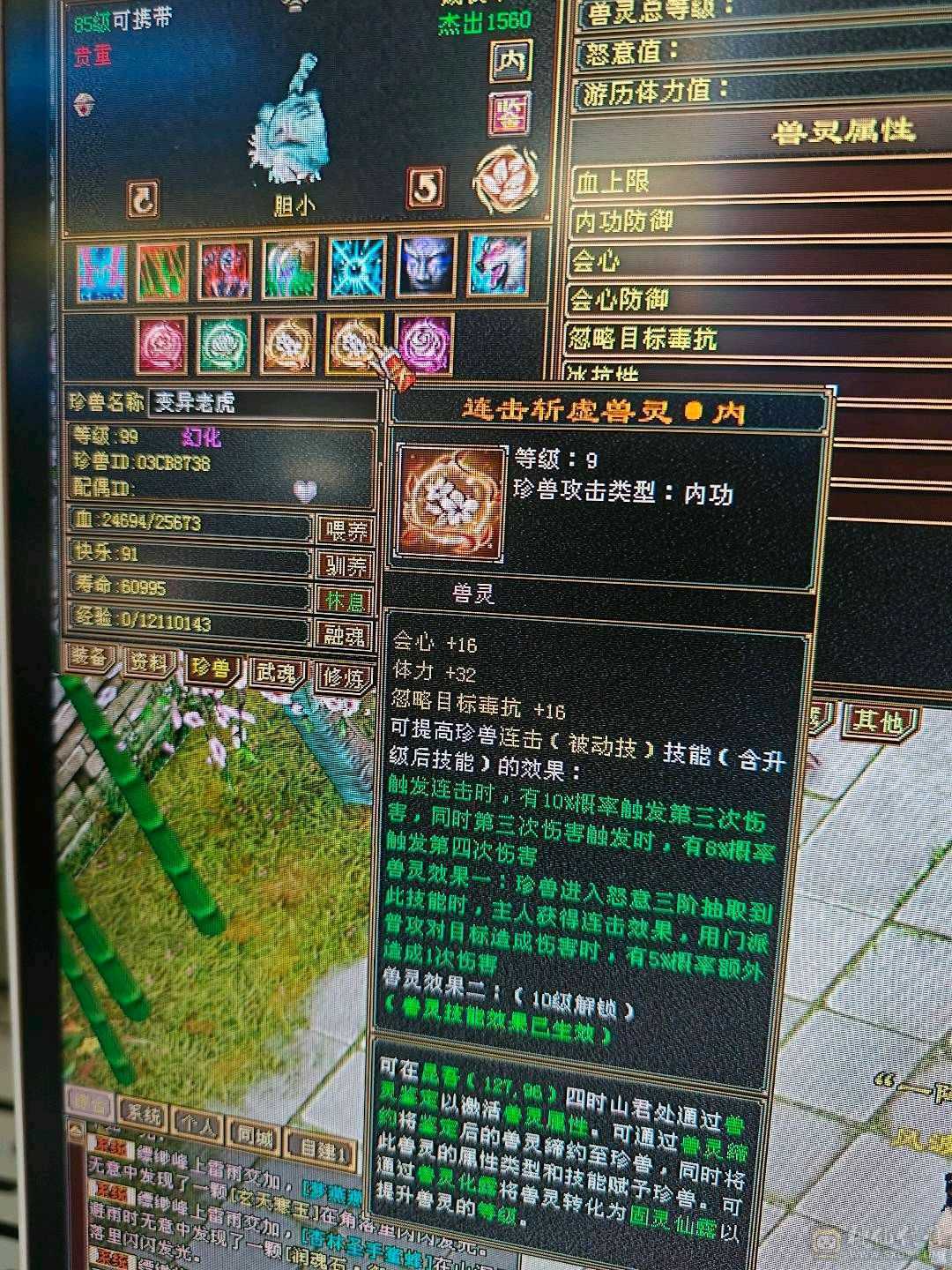 4输4体