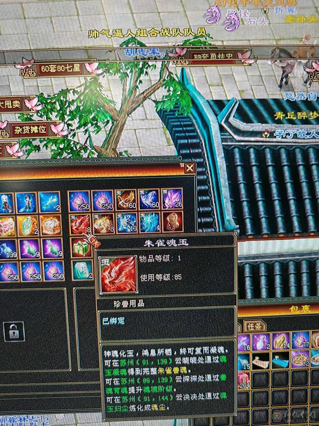 4输4体