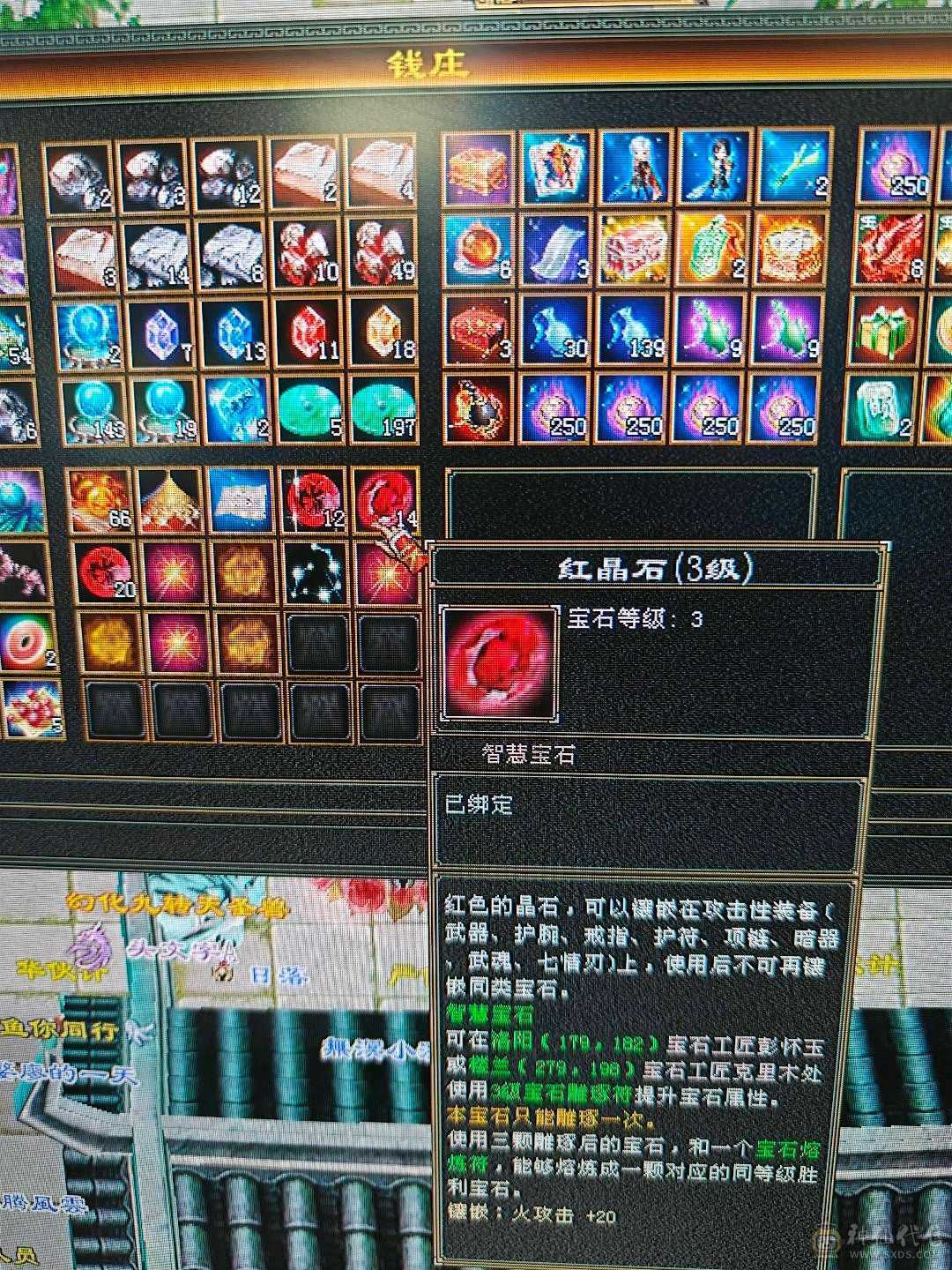 4输4体