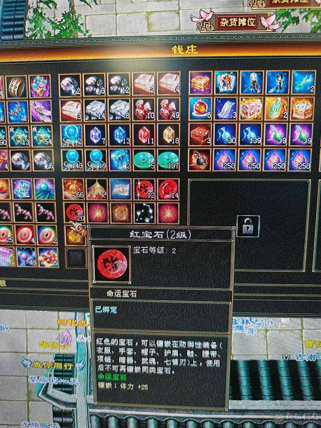 4输4体