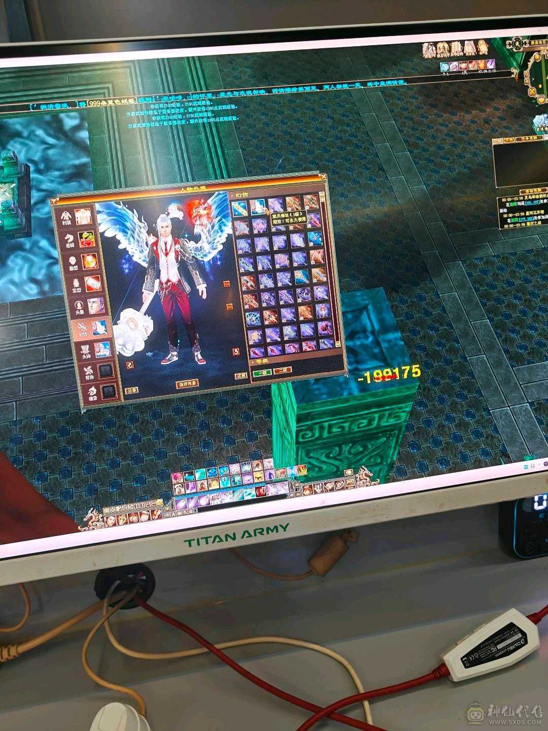 4输4体