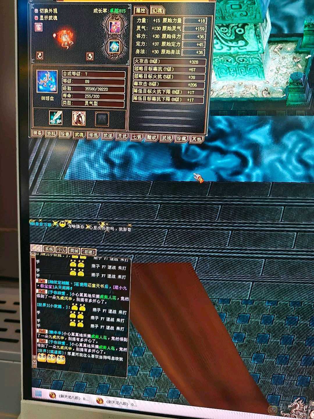 4输4体