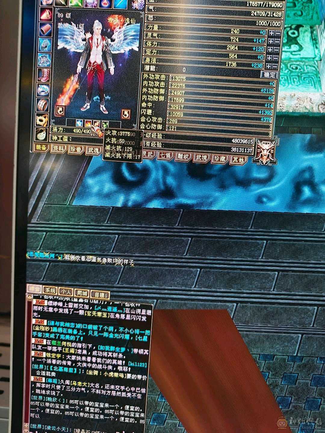 4输4体