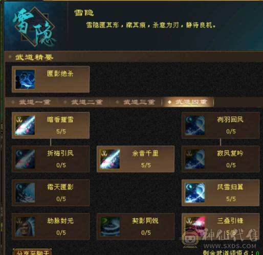 【晚晚推荐】13颗6减 8600+属性 66W血 7属性带7体天山！1个10雕文剩下8+全6纹克，全带！