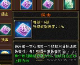 【晚晚推荐】13颗6减 8600+属性 66W血 7属性带7体天山！1个10雕文剩下8+全6纹克，全带！