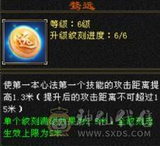 【晚晚推荐】13颗6减 8600+属性 66W血 7属性带7体天山！1个10雕文剩下8+全6纹克，全带！