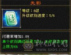【晚晚推荐】13颗6减 8600+属性 66W血 7属性带7体天山！1个10雕文剩下8+全6纹克，全带！
