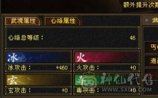 【晚晚推荐】13颗6减 8600+属性 66W血 7属性带7体天山！1个10雕文剩下8+全6纹克，全带！