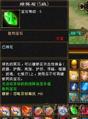【晚晚推荐】13颗6减 8600+属性 66W血 7属性带7体天山！1个10雕文剩下8+全6纹克，全带！