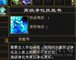 【晚晚推荐】13颗6减 8600+属性 66W血 7属性带7体天山！1个10雕文剩下8+全6纹克，全带！