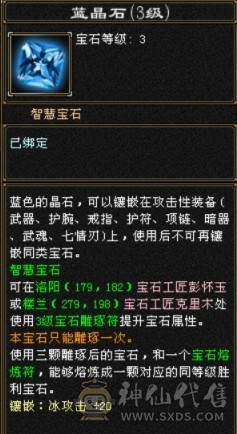 【晚晚推荐】13颗6减 8600+属性 66W血 7属性带7体天山！1个10雕文剩下8+全6纹克，全带！