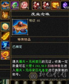 【晚晚推荐】13颗6减 8600+属性 66W血 7属性带7体天山！1个10雕文剩下8+全6纹克，全带！
