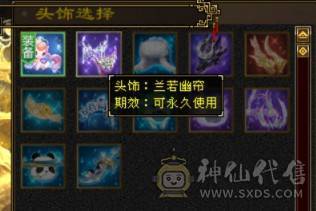 【晚晚推荐】13颗6减 8600+属性 66W血 7属性带7体天山！1个10雕文剩下8+全6纹克，全带！