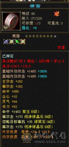 6体6属950冰抗，6神差5000，养老甄选