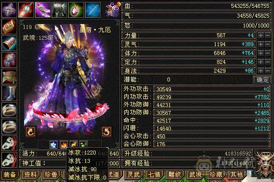 6体6属三修带拼命10