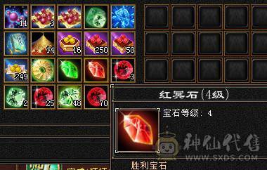 6体6属三修带拼命10