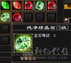 6体6属三修带拼命10