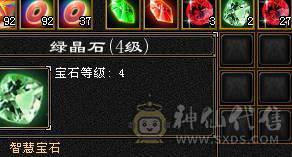 6体6属三修带拼命10