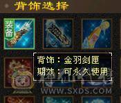 6体6属三修带拼命10