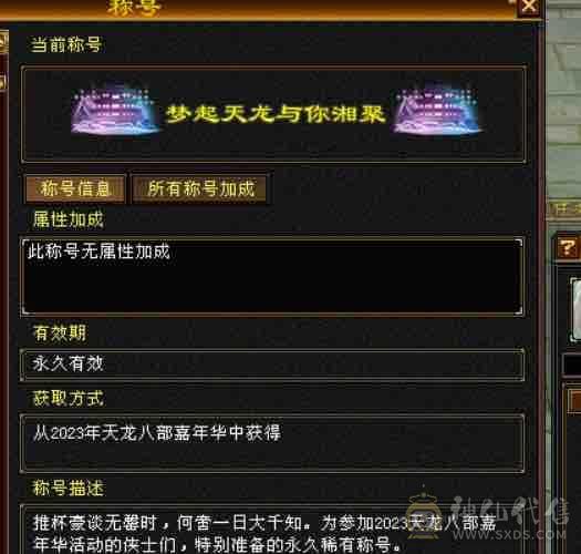 最后一天底价卡级6000属丐帮五神，40w血700火毒抗带骨翼断桥，两套极品灵武，红熊王坐骑三届嘉年华时装
