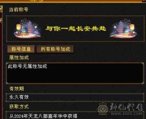 最后一天底价卡级6000属丐帮五神，40w血700火毒抗带骨翼断桥，两套极品灵武，红熊王坐骑三届嘉年华时装