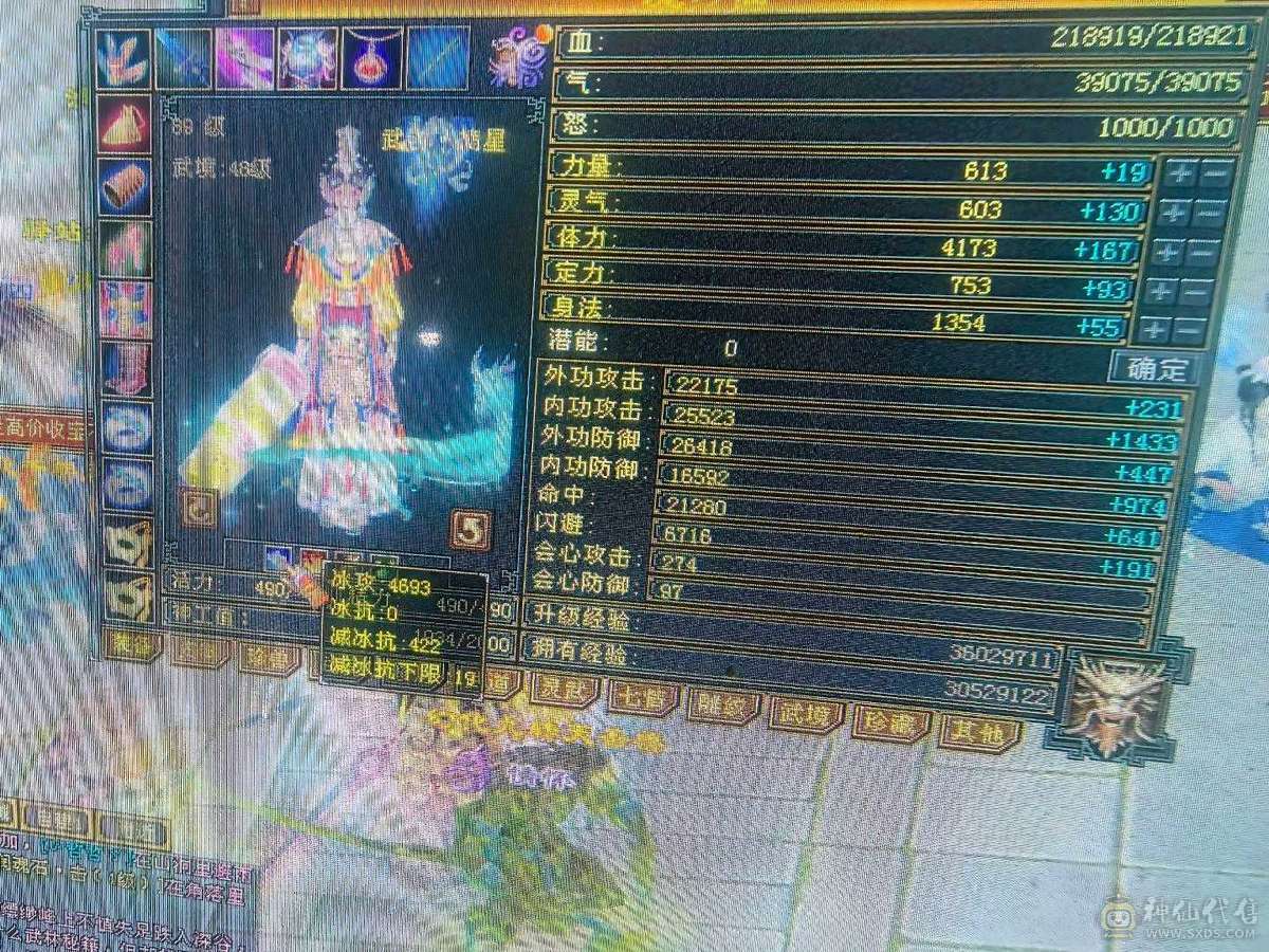 号太多玩不过来了，便宜出，每天都在更新