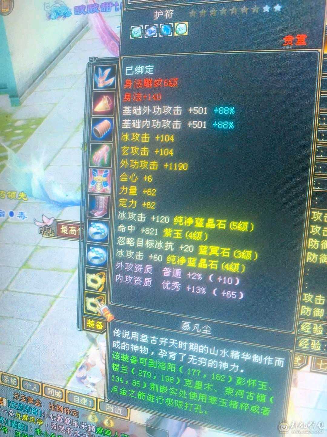 号太多玩不过来了，便宜出，每天都在更新