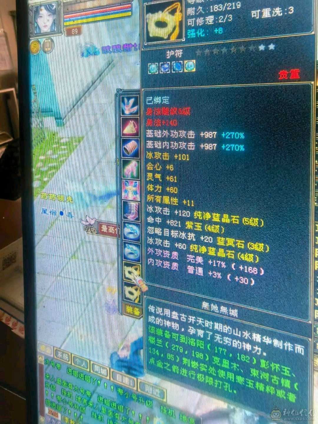 号太多玩不过来了，便宜出，每天都在更新