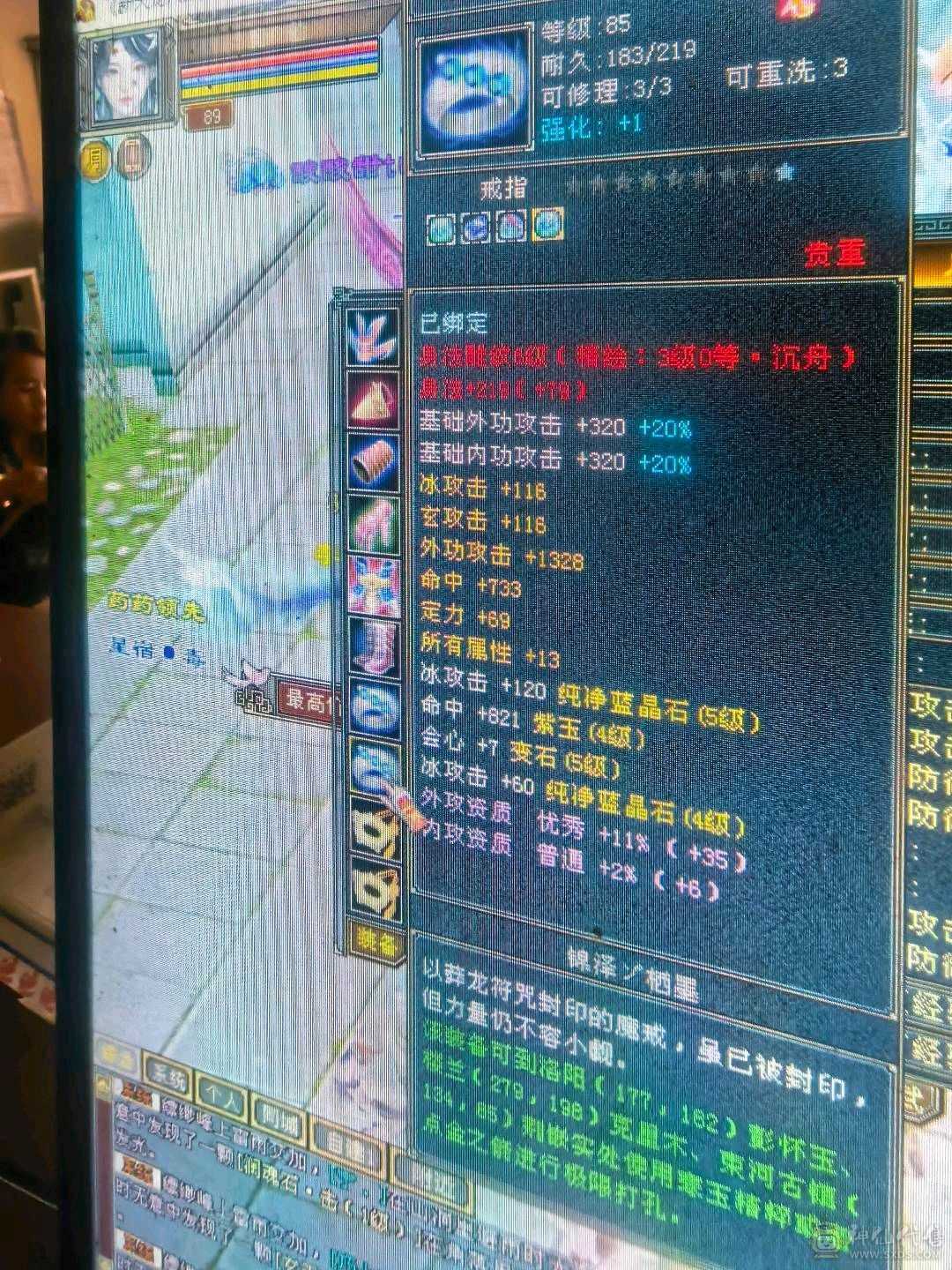 号太多玩不过来了，便宜出，每天都在更新