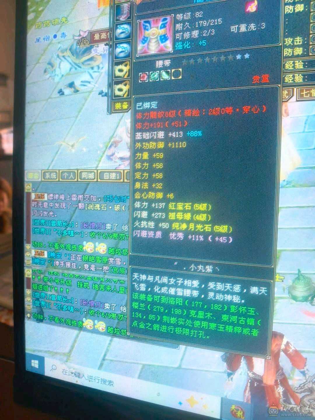 号太多玩不过来了，便宜出，每天都在更新