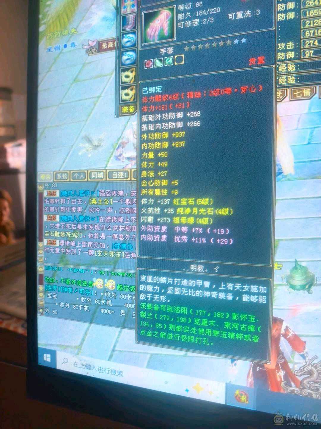 号太多玩不过来了，便宜出，每天都在更新