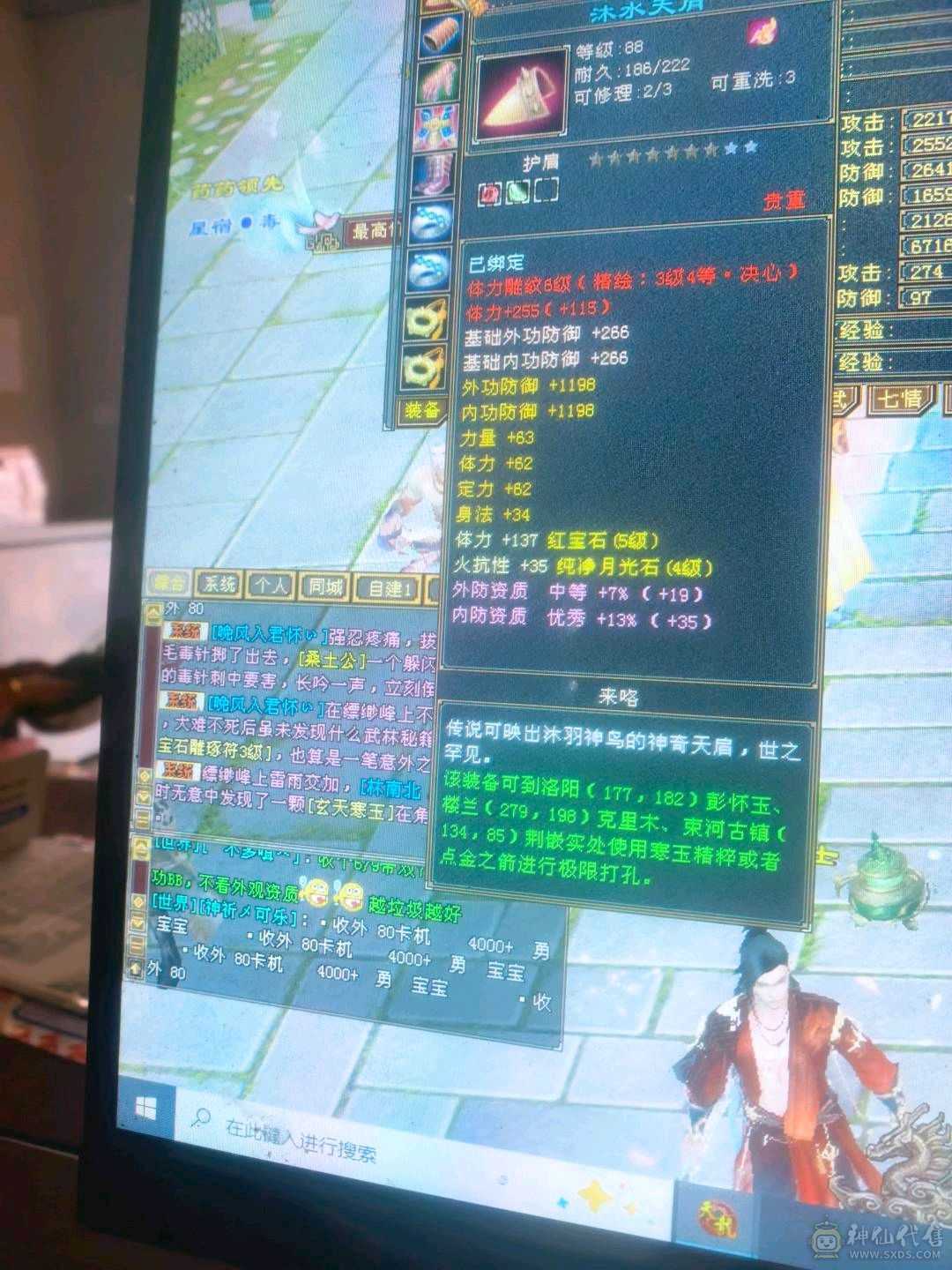 号太多玩不过来了，便宜出，每天都在更新