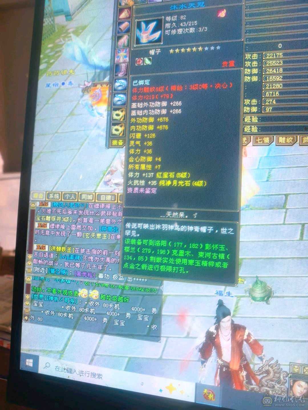 号太多玩不过来了，便宜出，每天都在更新