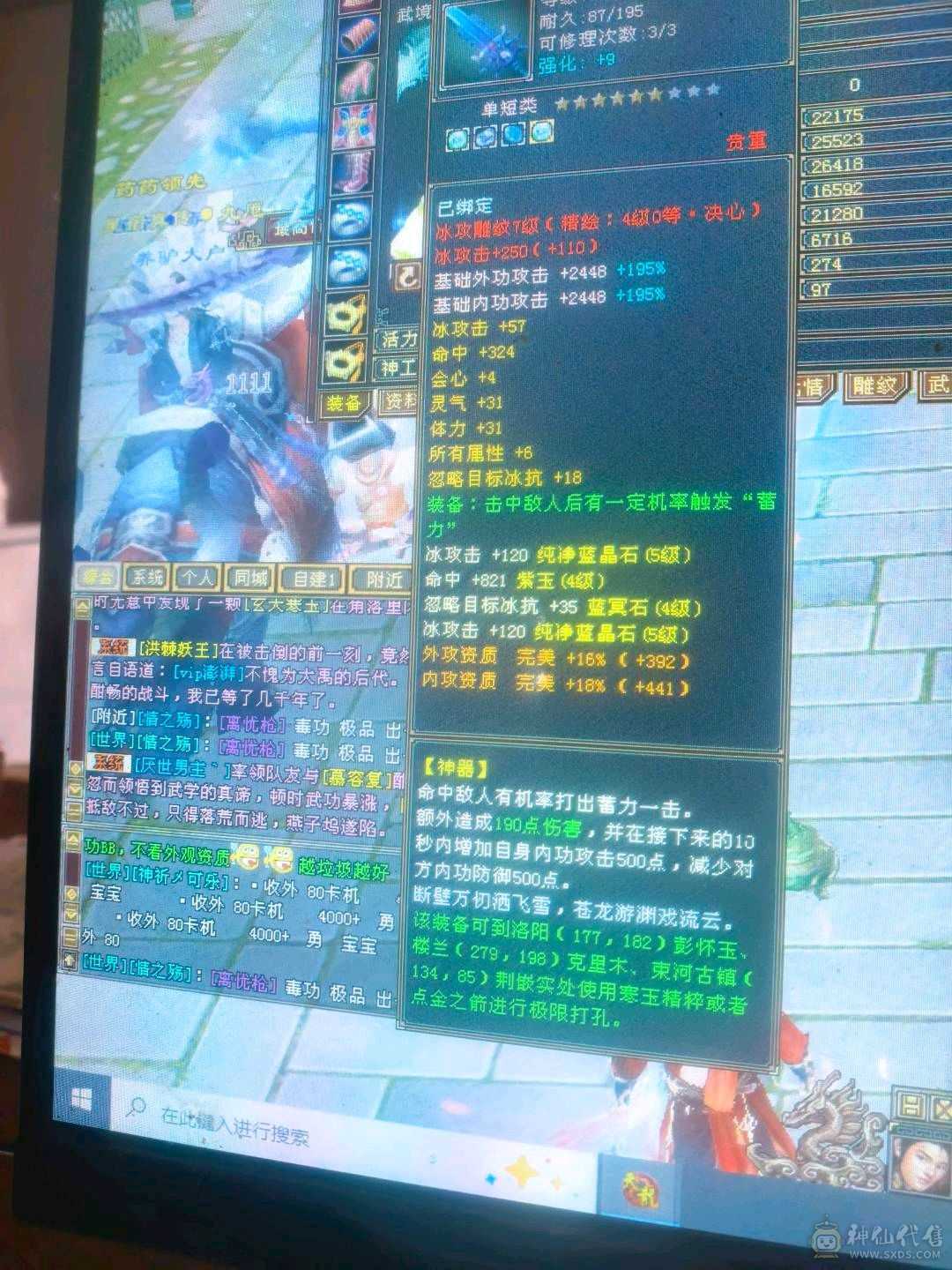 号太多玩不过来了，便宜出，每天都在更新