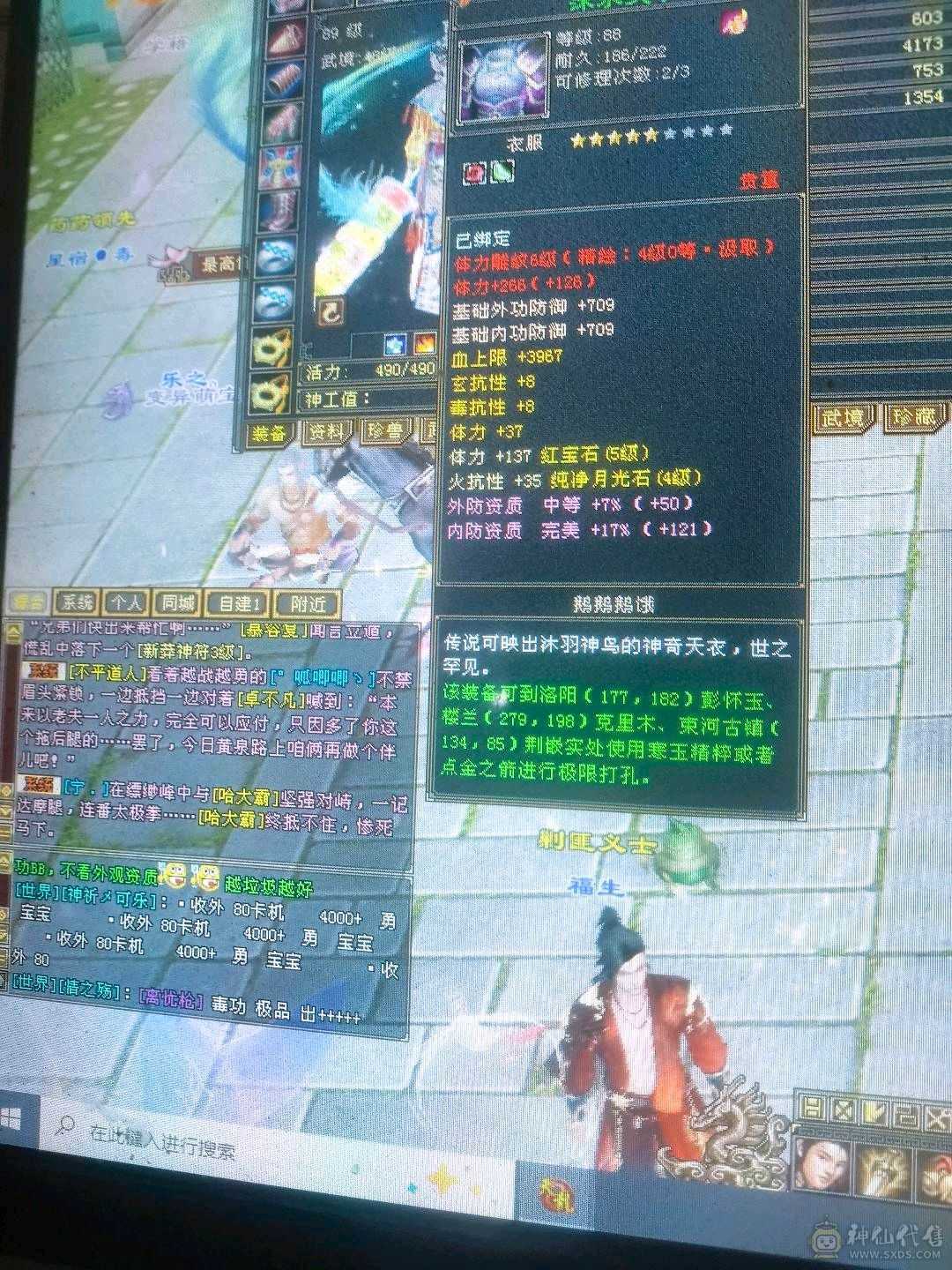号太多玩不过来了，便宜出，每天都在更新